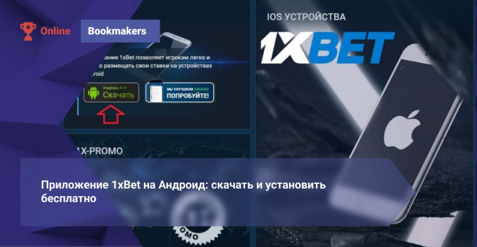 Casino Games 1xBet — Comprehensive Guide to Slots, Tables and Live Action Casino Games 1xBet — Comprehensive Guide to Slots, Tables and Live Action